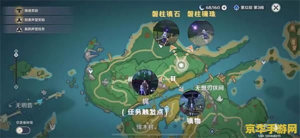 原神梶先生任务怎么触发 &lt;h3&gt;原神梶先生任务触发方法详解&lt;/h3&gt;