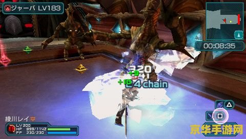 梦幻之星p2 梦幻之星2：无尽的冒险