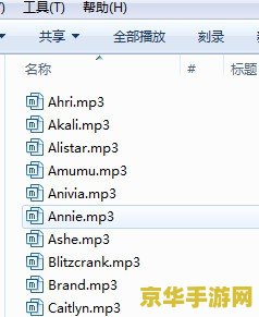 英雄联盟怎么没技能声音 英雄联盟怎么没技能声音