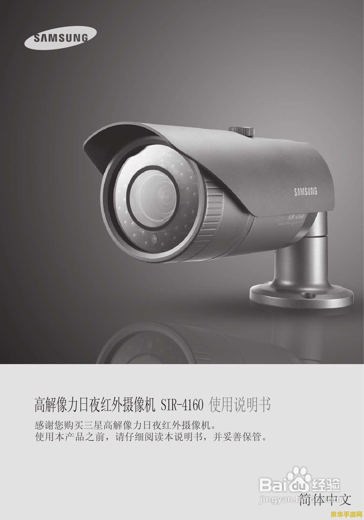 原神摄像机怎么用 原神摄像机使用指南
