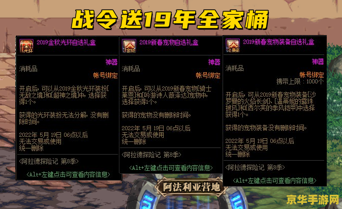 dnf自由转职书 DNF自由转职书：探索职业的无限可能