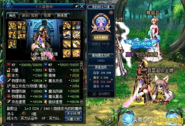dnf自由转职书 DNF自由转职书：探索职业的无限可能