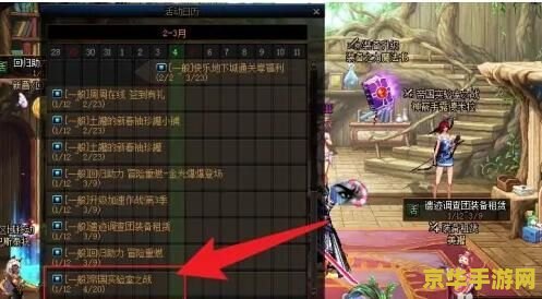 dnf自由转职书 DNF自由转职书：探索职业的无限可能
