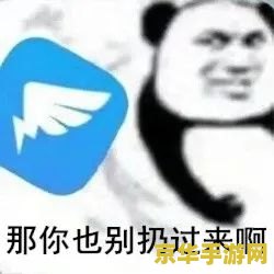 原神我掂掂你几斤几两表情包 原神我掂掂你几斤几两表情包