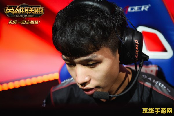 lol洲际赛 英雄联盟洲际赛：电竞的巅峰对决