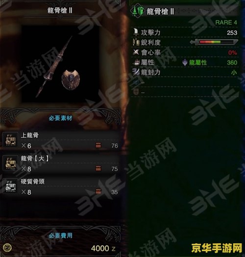 原神龙与枪的触发任务 探索原神中的龙与枪任务：一段深入心灵的冒险