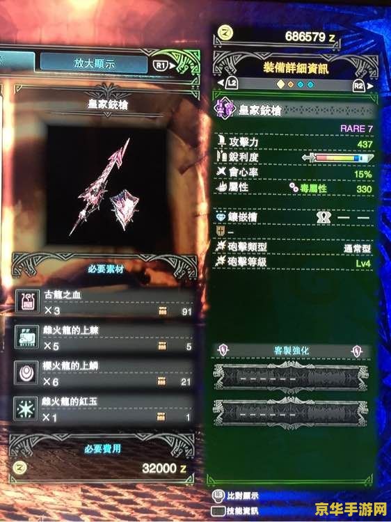 原神龙与枪的触发任务 探索原神中的龙与枪任务：一段深入心灵的冒险