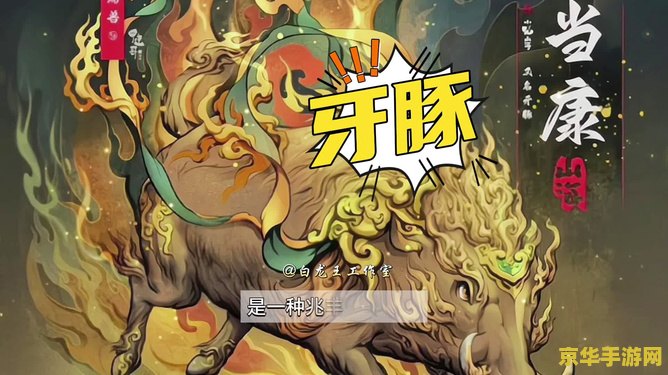 原神丰穰之核自伤 原神丰穰之核自伤
