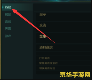 英雄联盟技能范围怎么取消 英雄联盟：如何调整或取消技能范围指示