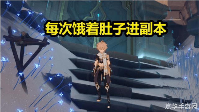 原神神华神樱任务 原神神华神樱任务：一段深入人心的冒险之旅