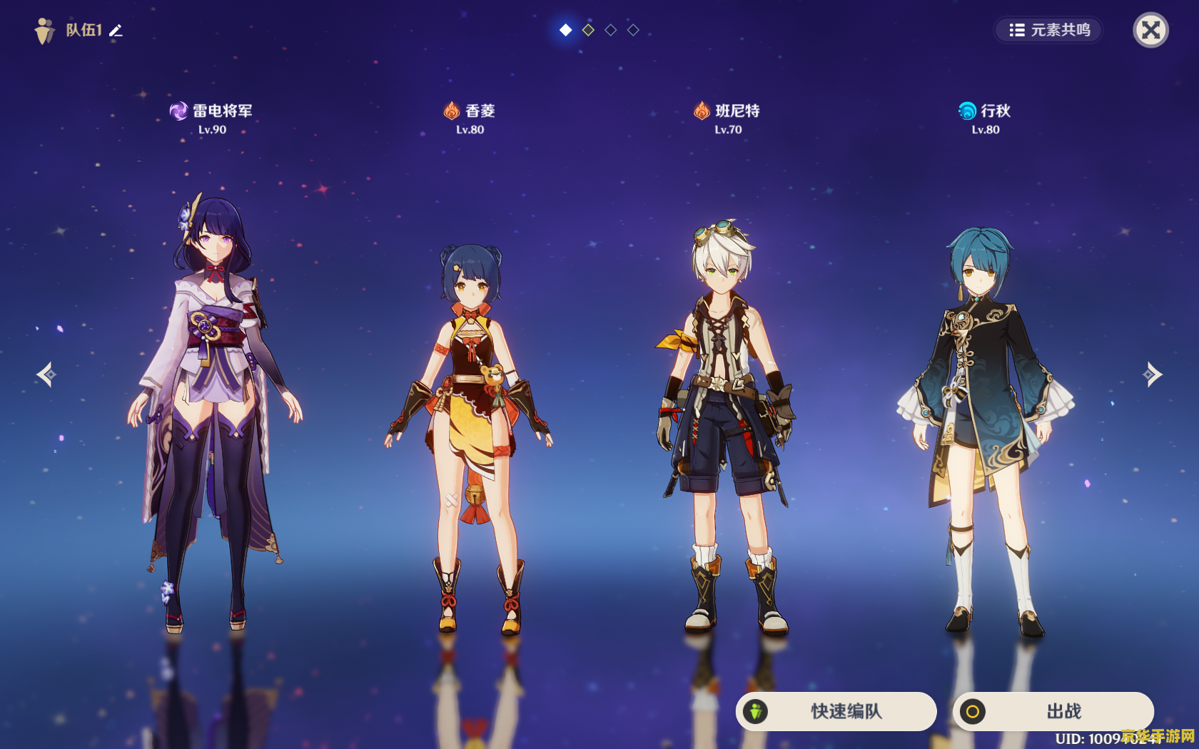 原神香菱0命值得培养吗 &lt;h3&gt;原神香菱0命值得培养吗&lt;/h3&gt;