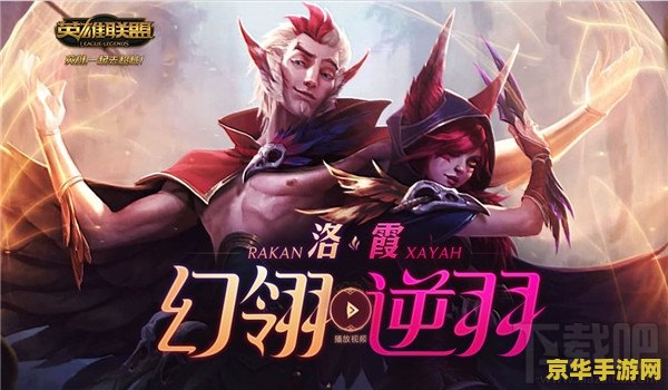 lol召唤师图标 lol召唤师图标：游戏内的视觉艺术与文化象征