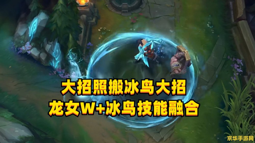 英雄联盟乌迪尔技能连招 英雄联盟乌迪尔技能连招详解