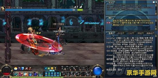 dnf领主之塔 领主之塔：挑战无尽的地下城