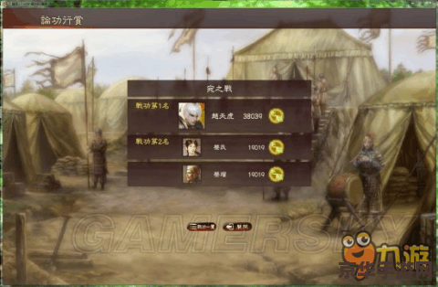 三国志13吧 三国志13：策略与权谋的完美结合