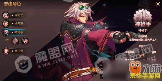 dnfpk最强职业 dnfpk最强职业- 深入解析各职业在PK场中的优劣