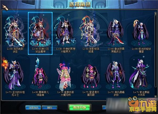 dnf多玩补丁 DNF多玩补丁为游戏体验注入新活力