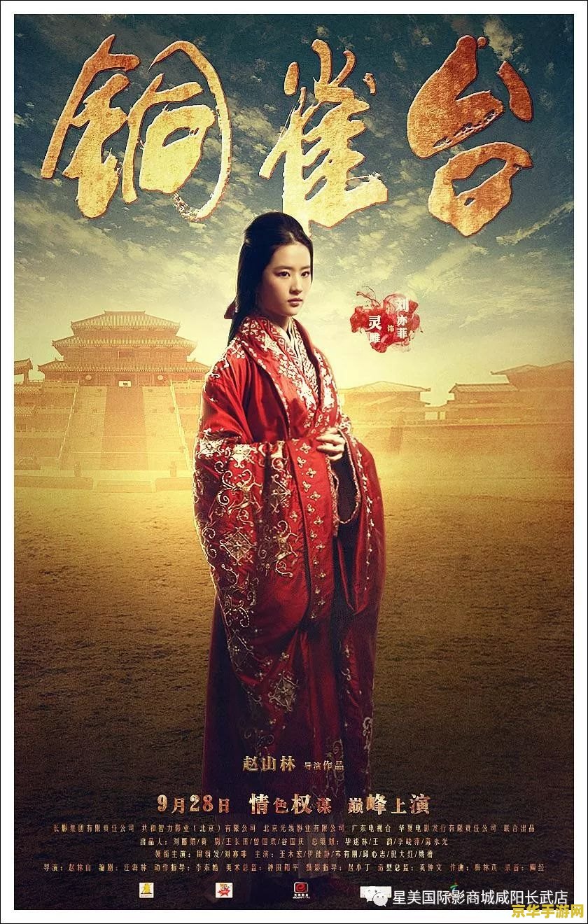 英雄杀吕雉 英雄杀吕雉：权谋之巅的女主