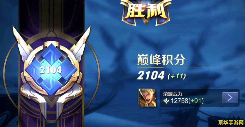 王者荣耀里面的黑切是什么么 王者荣耀里面的黑切是什么