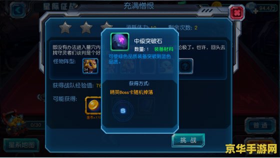奥杜尔掉落 奥杜尔掉落物品深度解析