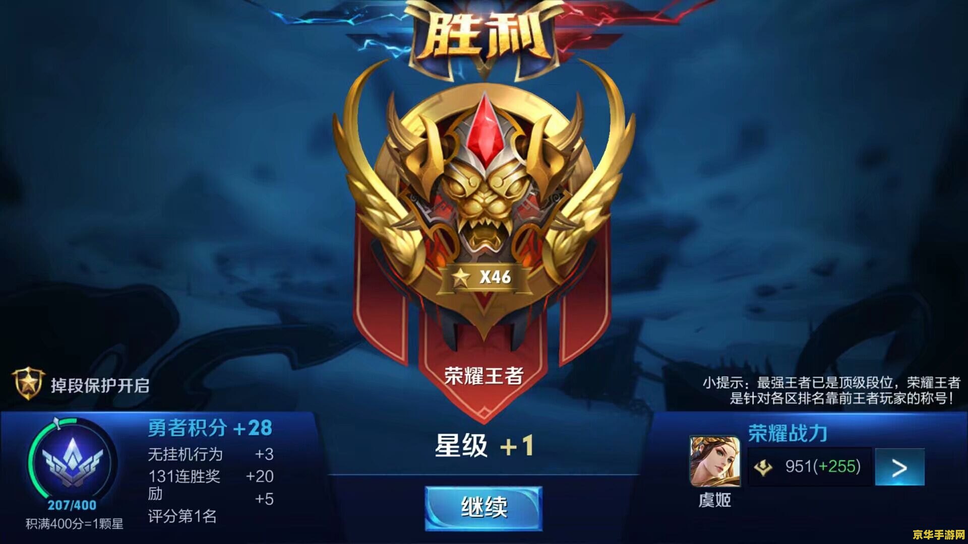 王者荣耀适合打什么英雄 王者荣耀适合打什么英雄？