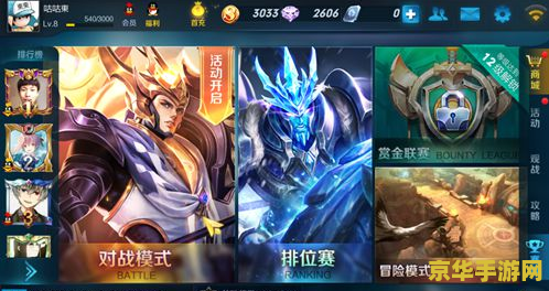 王者荣耀亲密度满级有什么 王者荣耀亲密度满级:解锁更深层次的羁绊 王者荣耀亲密度满级有什么 王者荣耀亲密度满级:解锁更深层次的羁绊