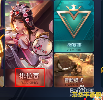 王者荣耀打什么刷熟练 王者荣耀中如何高效提升英雄熟练度 王者荣耀打什么刷熟练 王者荣耀中如何高效提升英雄熟练度