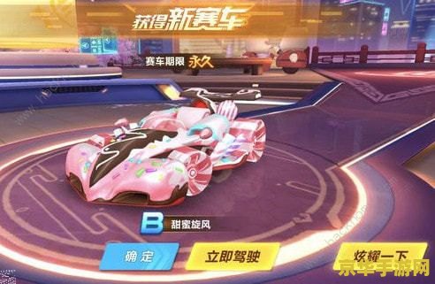 qq飞车bugreport qq飞车bugreport：游戏中的问题与解决之道