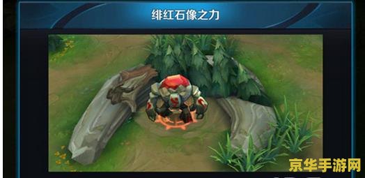 王者荣耀红buff什么看 王者荣耀红buff:如何准确识别与利用 王者荣耀红buff什么看 王者荣耀红buff:如何准确识别与利用