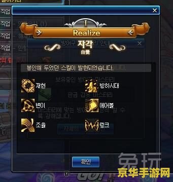 dnf 副职业 DNF副职业深度解析：探索游戏中的多元化角色发展