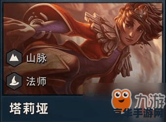 lol岩雀 探索英雄联盟中的神秘法师 - 岩雀