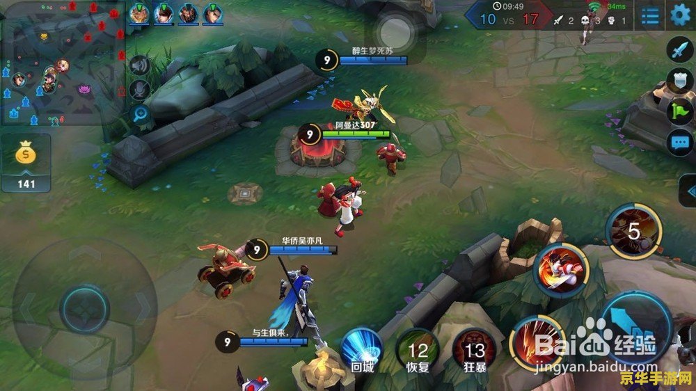 王者荣耀攻略app什么好 王者荣耀攻略app哪个好 王者荣耀攻略app什么好 王者荣耀攻略app哪个好