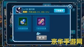 赛尔号英佩恩堡垒 赛尔号英佩恩堡垒：星际探险的新篇章