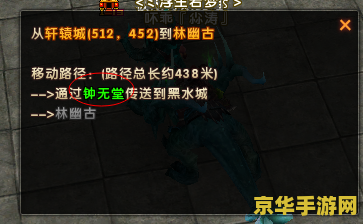 轩辕传奇魔宠摇铃 轩辕传奇魔宠摇铃
