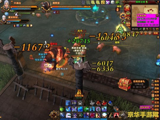轩辕传奇魔宠摇铃 轩辕传奇魔宠摇铃