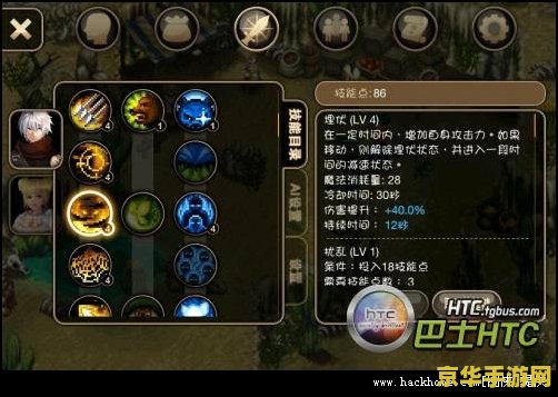 艾诺迪亚4电脑版 艾诺迪亚4电脑版：经典RPG的跨平台魅力