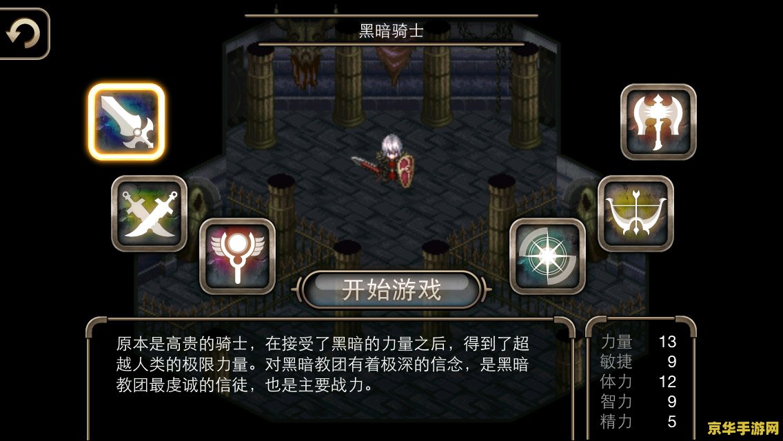 艾诺迪亚4电脑版 艾诺迪亚4电脑版：经典RPG的跨平台魅力