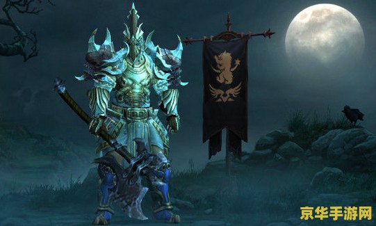 魔兽世界十周年 魔兽世界十周年：一段跨越时空的奇幻之旅
