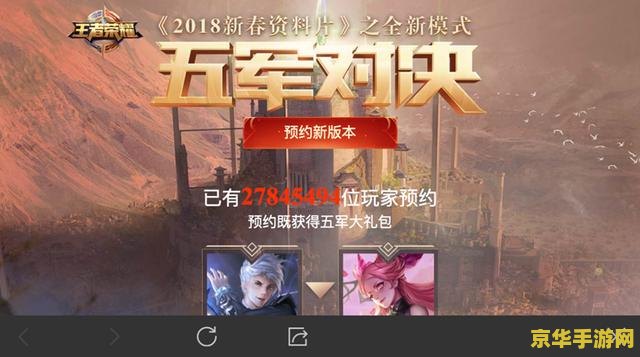 王者荣耀有没有什么app 王者荣耀相关APP分析