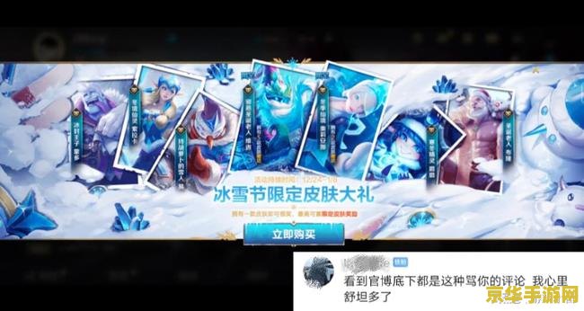 英雄联盟停止运营了? 英雄联盟停止运营了？