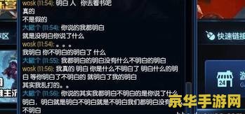 英雄联盟韩式运营 英雄联盟：韩式运营的策略与艺术