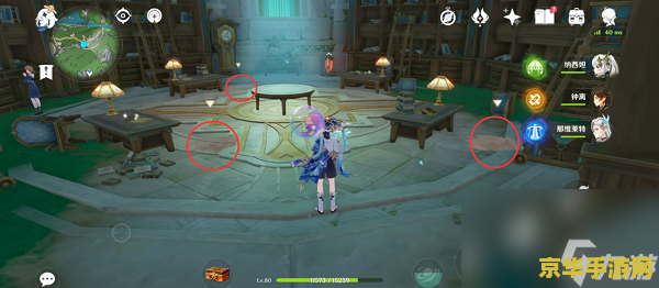 原神无相铁怎么开 原神无相铁怎么开：深度解析与攻略