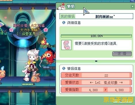 彩虹岛称号 彩虹岛称号系统：荣誉与实力的象征