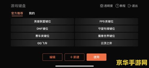 原神怎么联机手机版怎么建房间 原神手机版联机与建房间指南