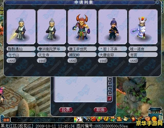 叶子猪神武 <h3>叶子猪神武：探索神武世界的无尽魅力</h3>