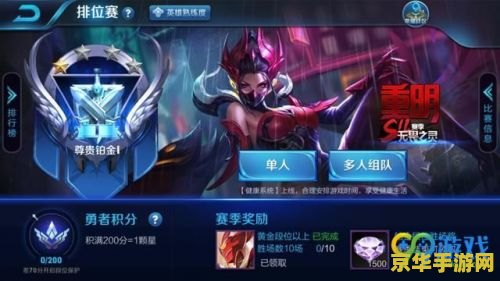 王者荣耀芈月有什么技巧 王者荣耀芈月玩法全解析：技巧与策略并重，成为无敌的月之女神