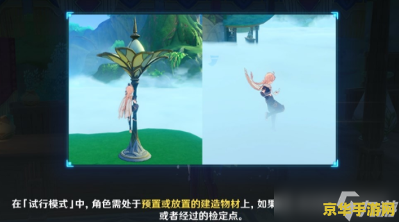 原神通路计划三 原神通路计划三：探索未知，解锁新篇章