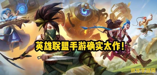英雄联盟停止运营吗 英雄联盟停止运营了吗？