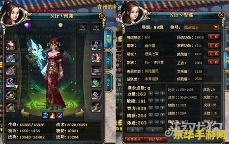 御龙在天扇子怎么加点 御龙在天扇子加点攻略