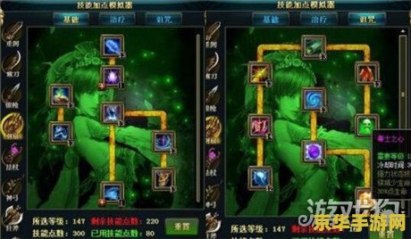 御龙在天扇子怎么加点 御龙在天扇子加点攻略